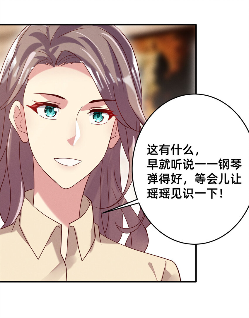 29 钢琴考核（上）15