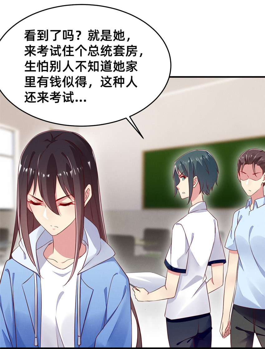 20 竞赛出成绩2