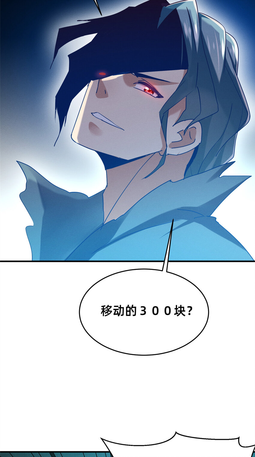 76 换我来16