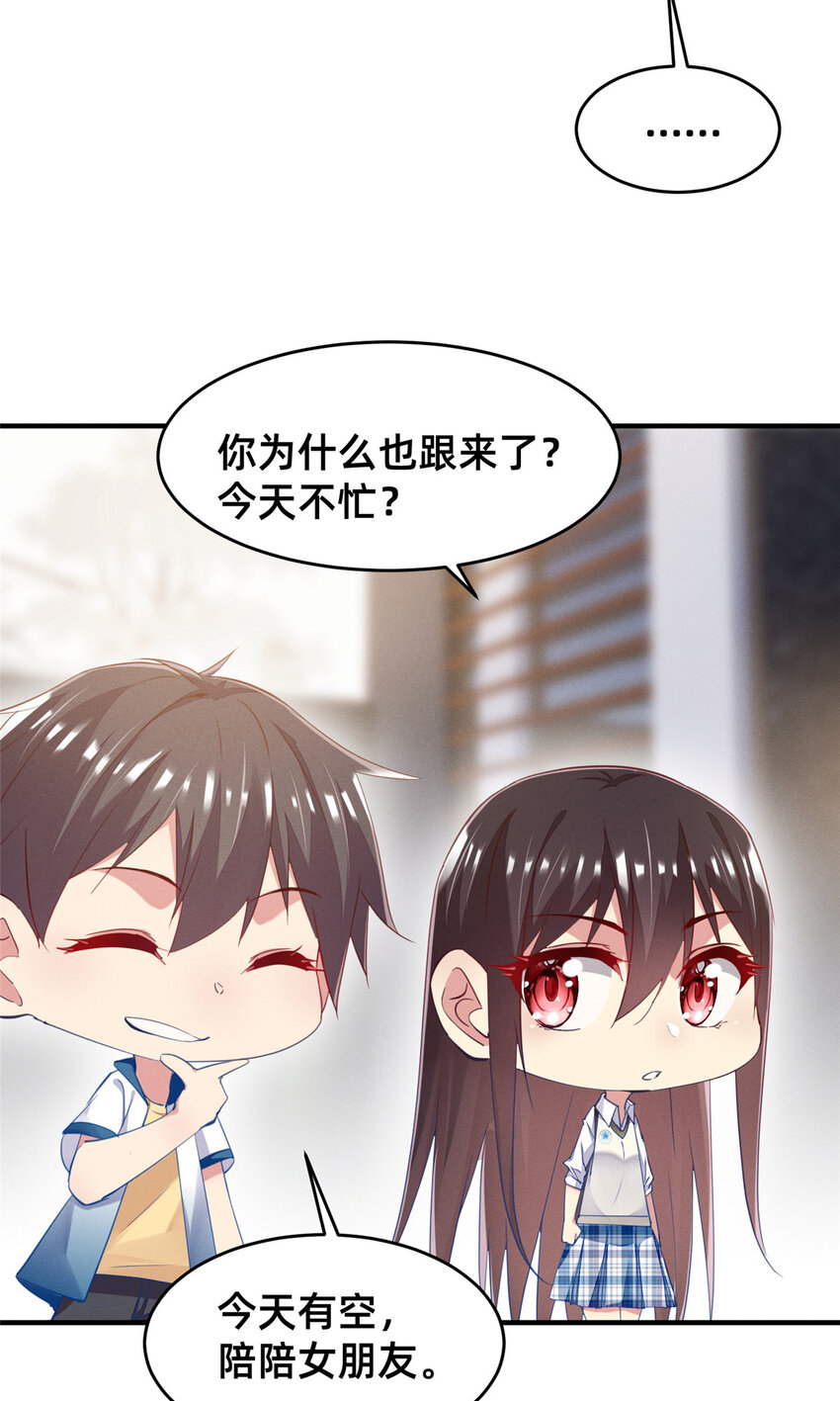 65秦爽的变化18