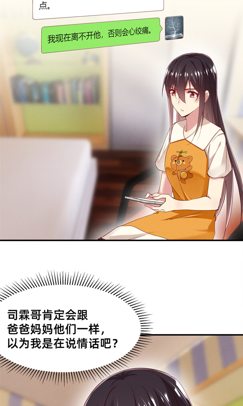 56季司霖的药20
