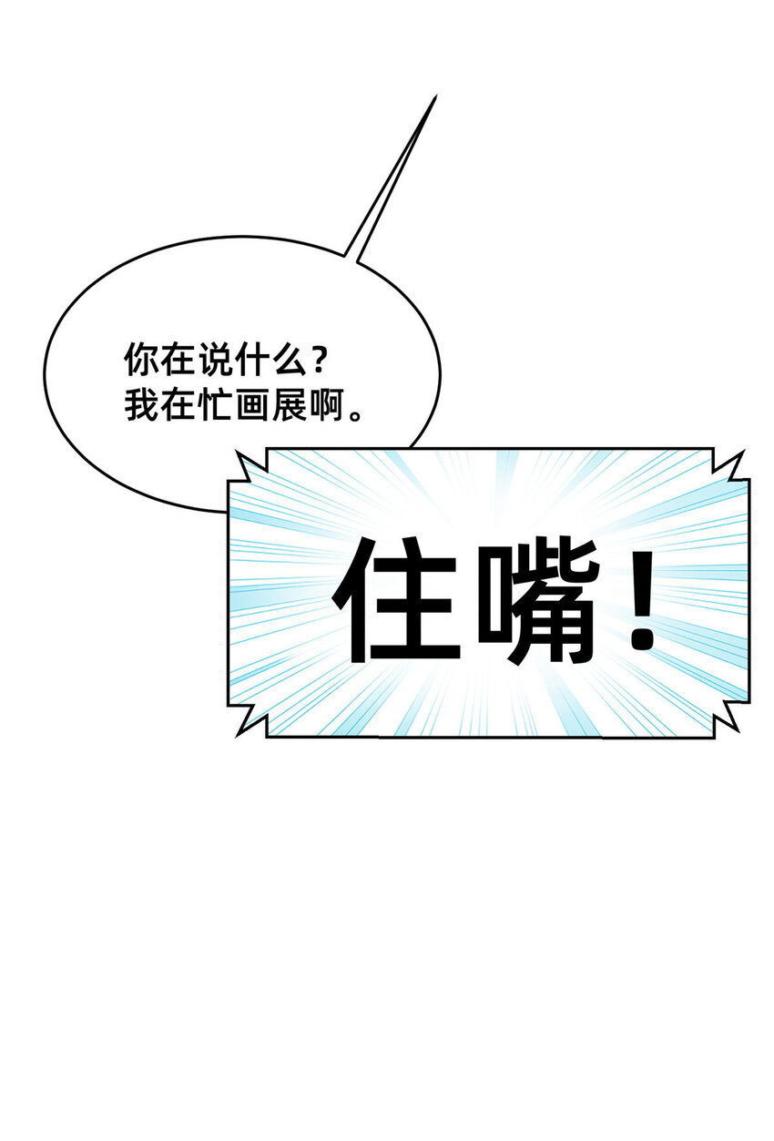 62自作孽不可活47