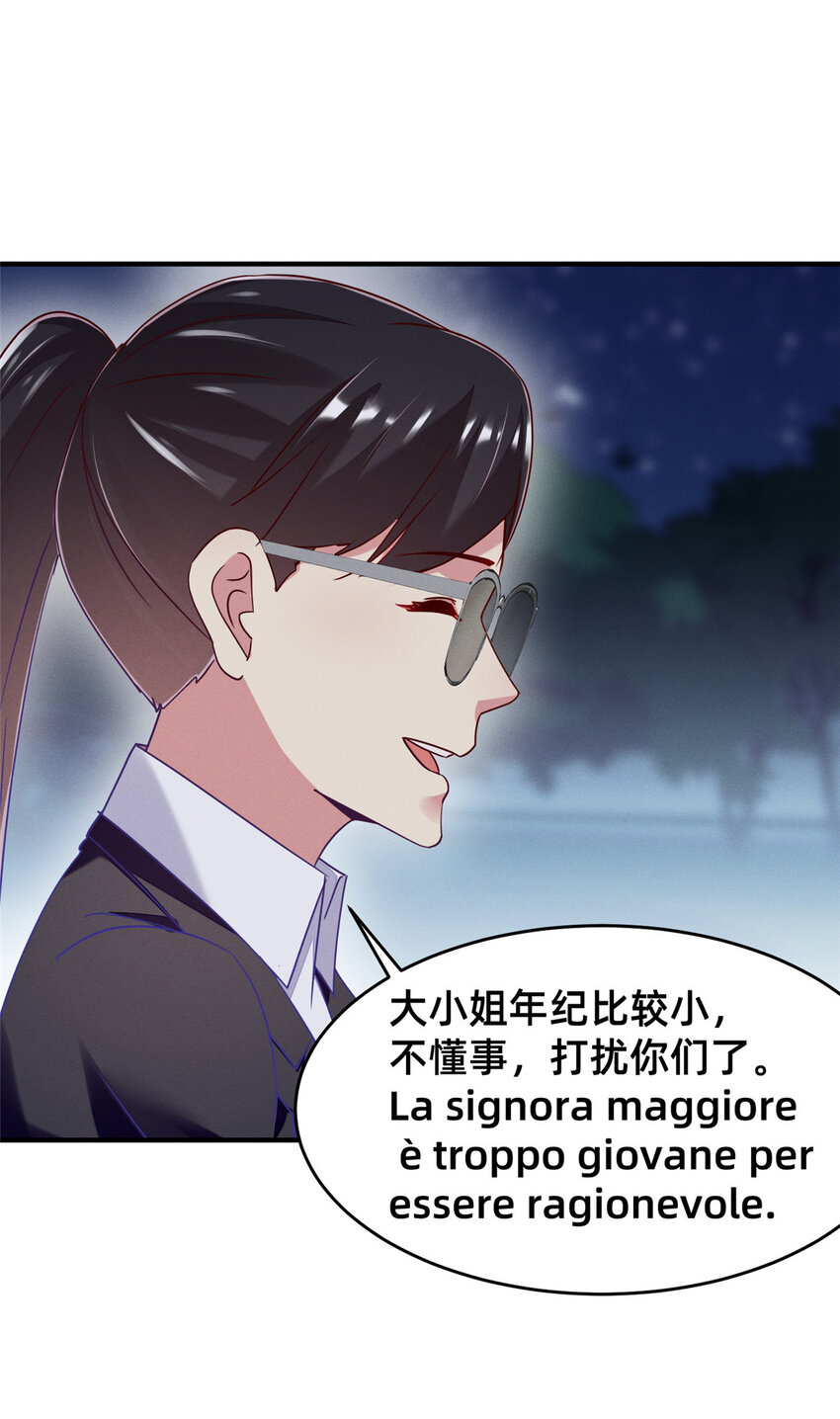 83 我不是只会谈恋爱12
