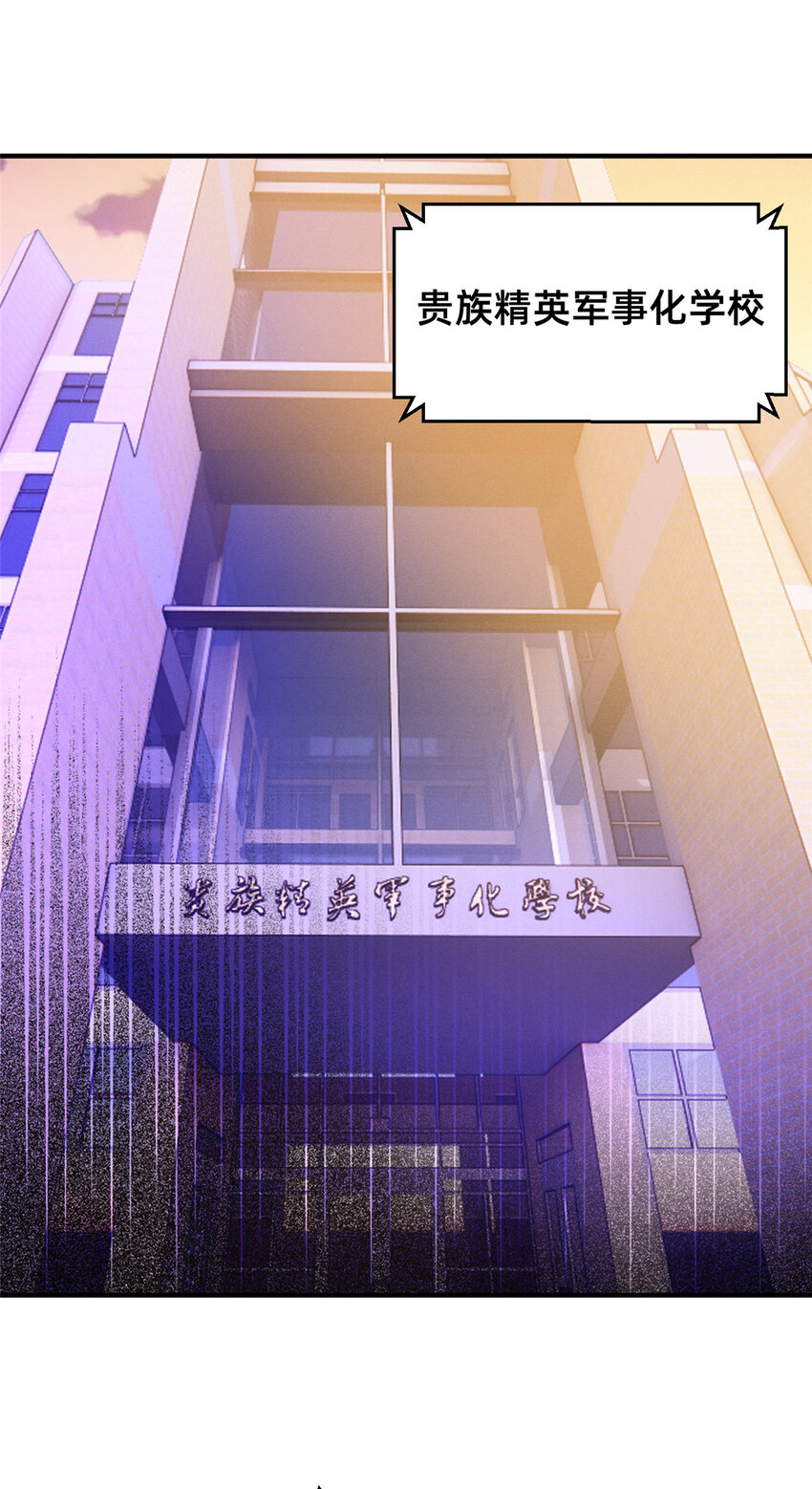 64戒网瘾学校21