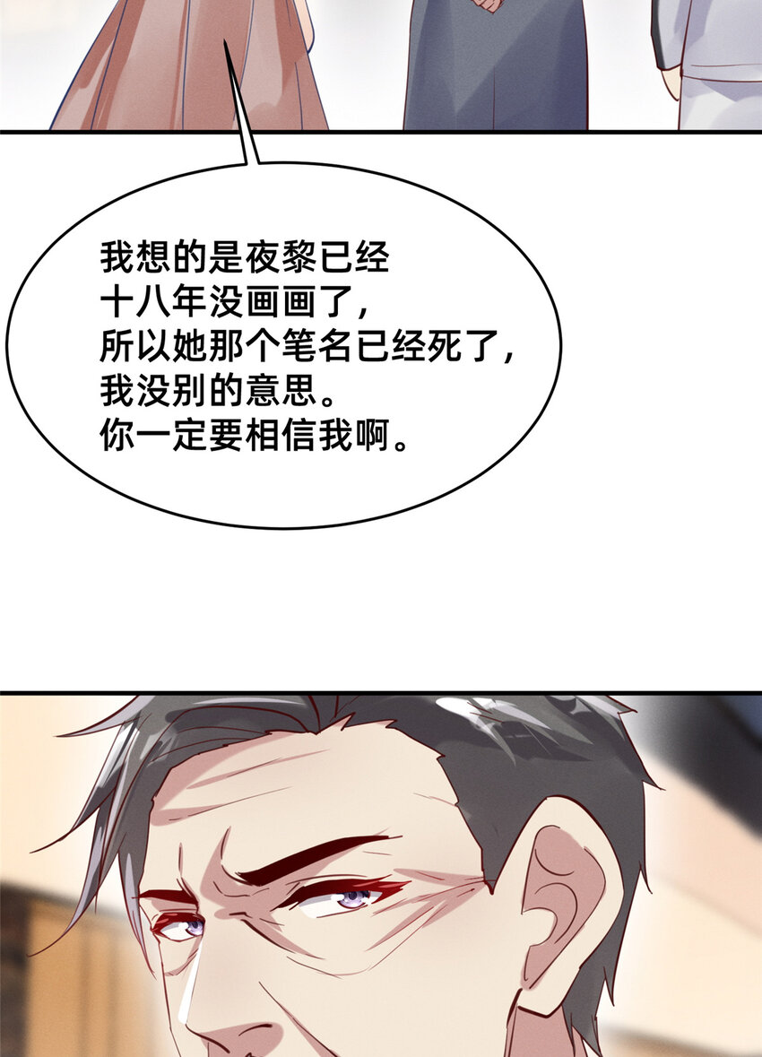 60药被发现了！38