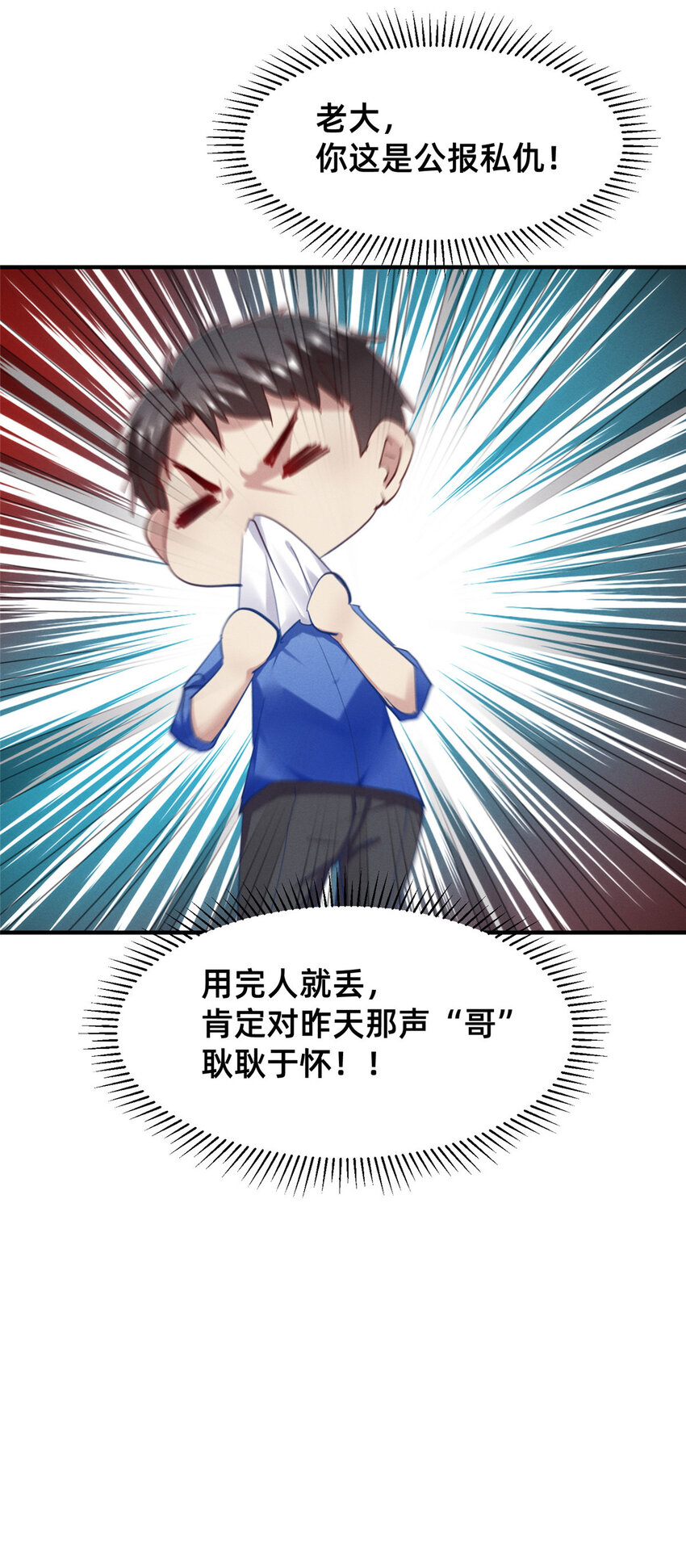 55向·影帝·淮29