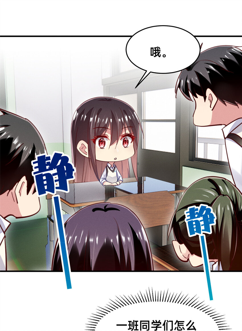 48道个歉吧25