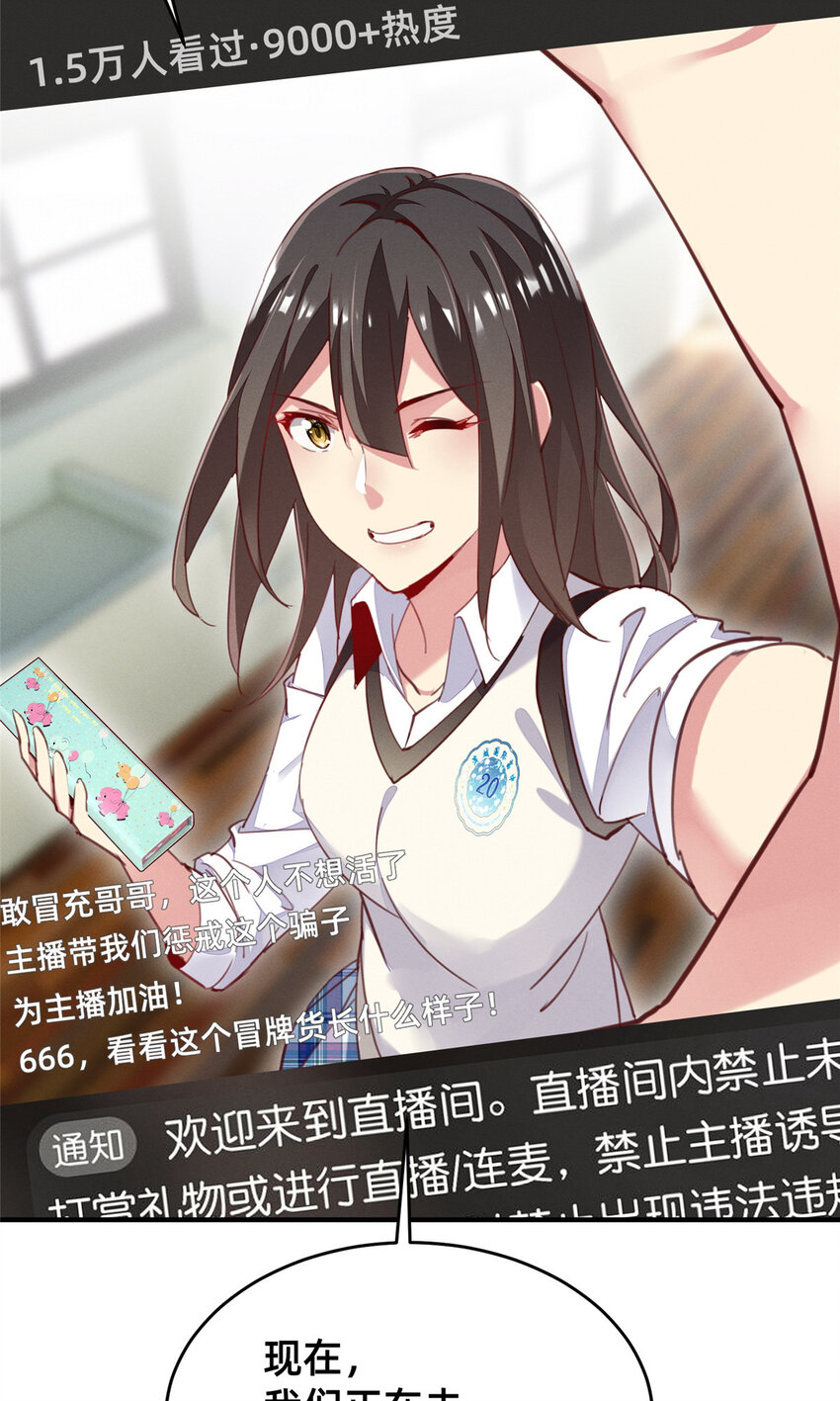 37 打假成真13