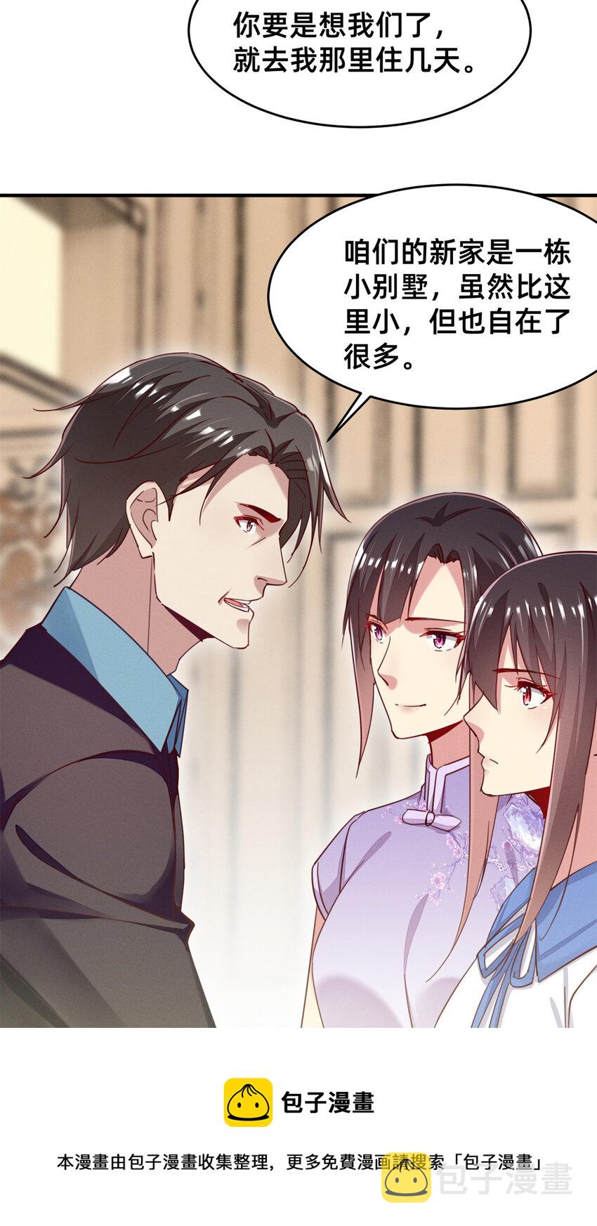 46分家吧48