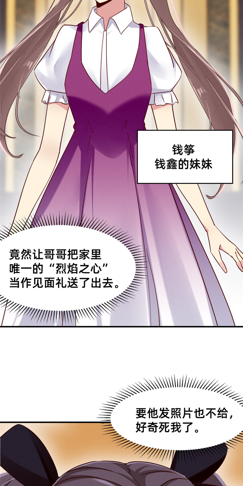 81 身份21