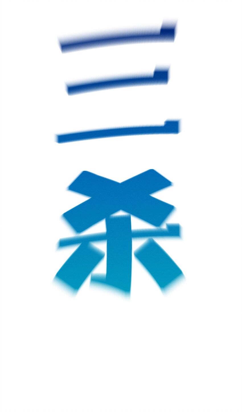 73 大魔王封延64