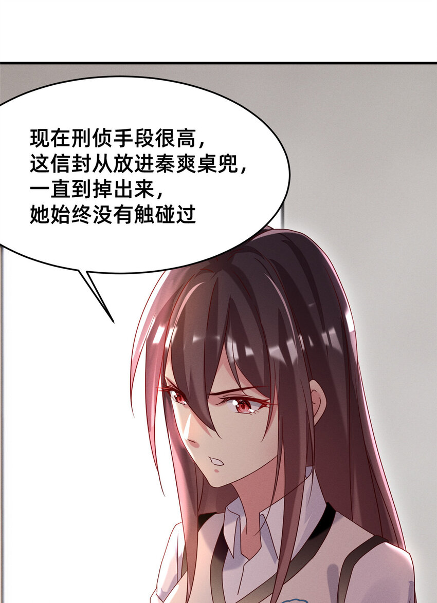 17 水落石出5