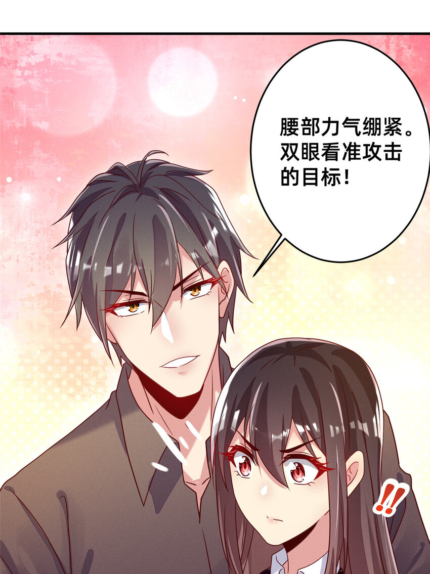 08 决斗烈焰会4