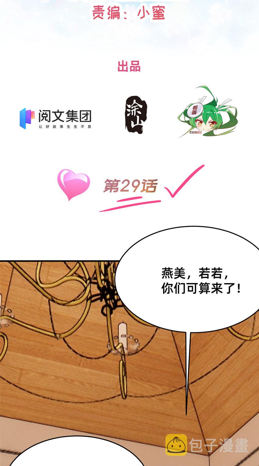 29 钢琴考核（上）1