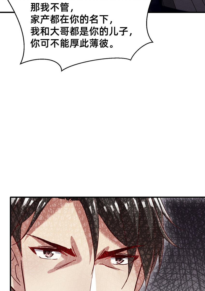 46分家吧39