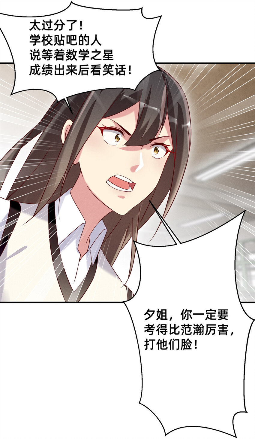 18 把明天的也牵上19