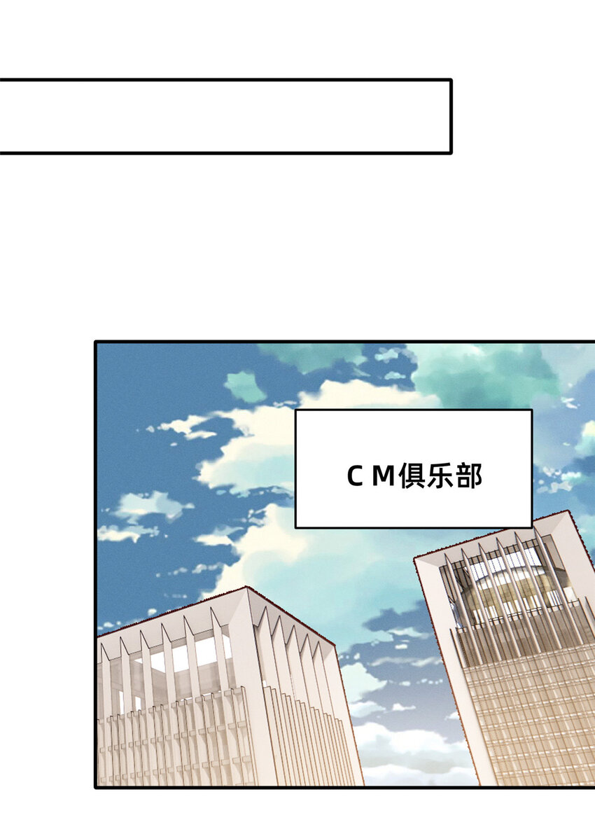 75 加入战队53