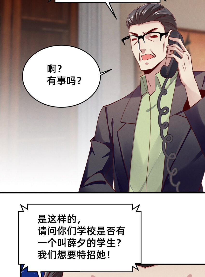 42 我的天，学神降临6