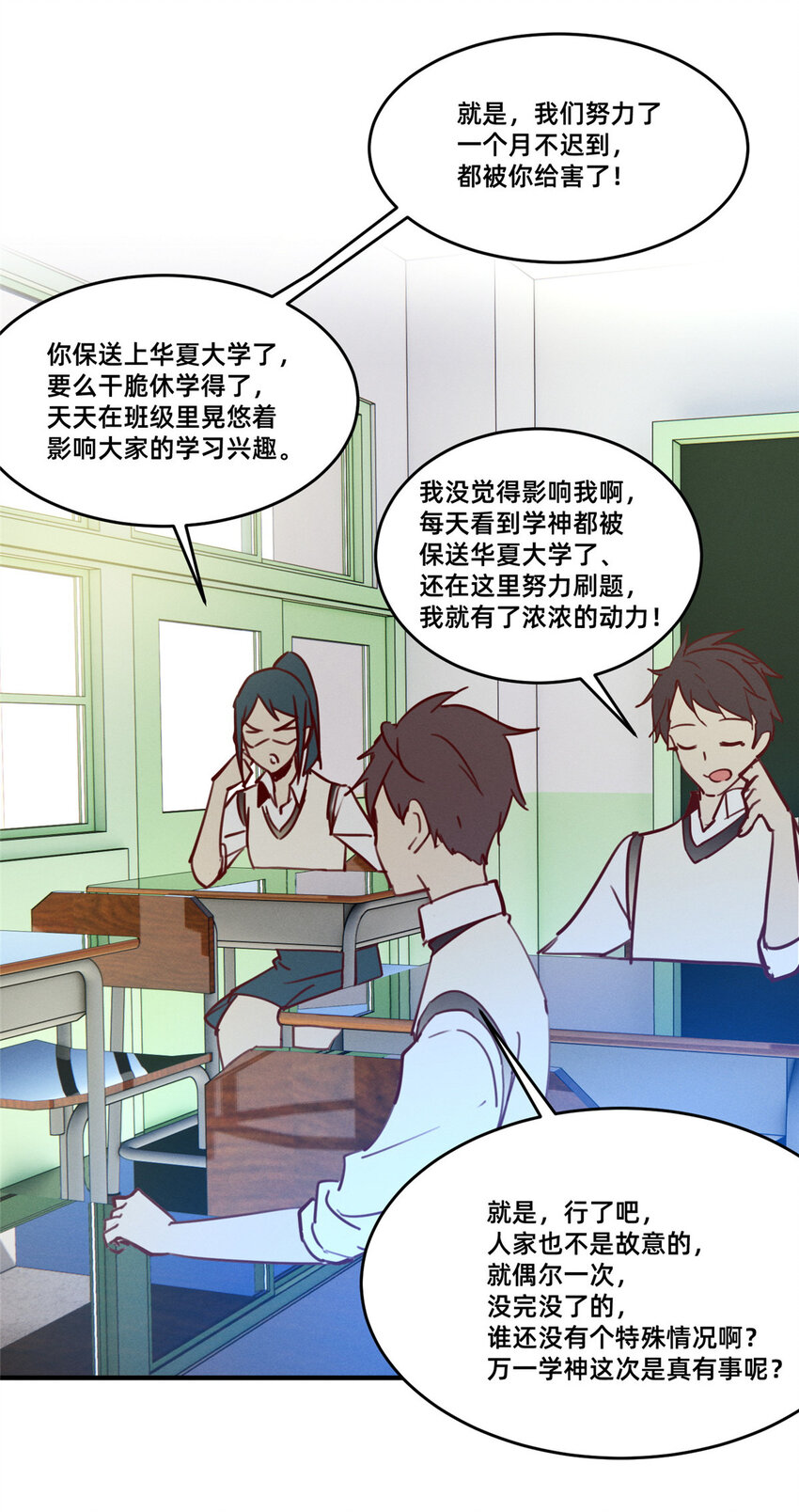 48道个歉吧3
