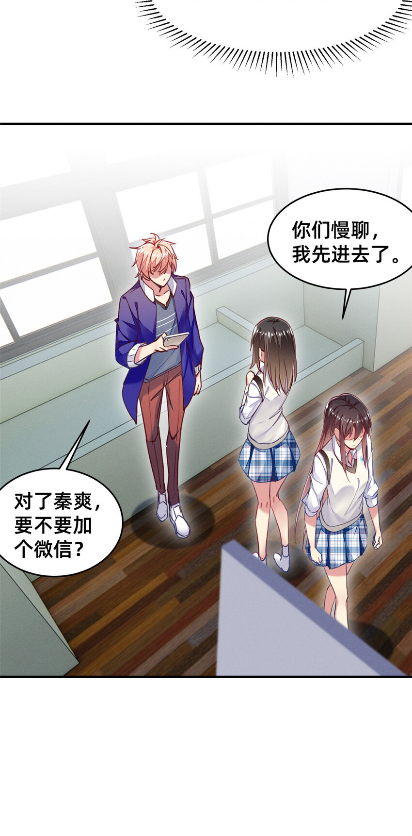 43完美过戏42
