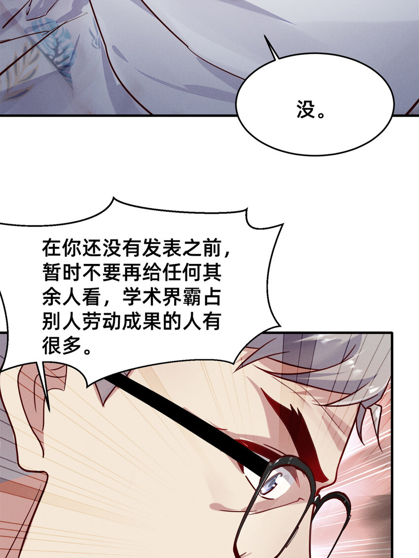 31 她证明出来了45