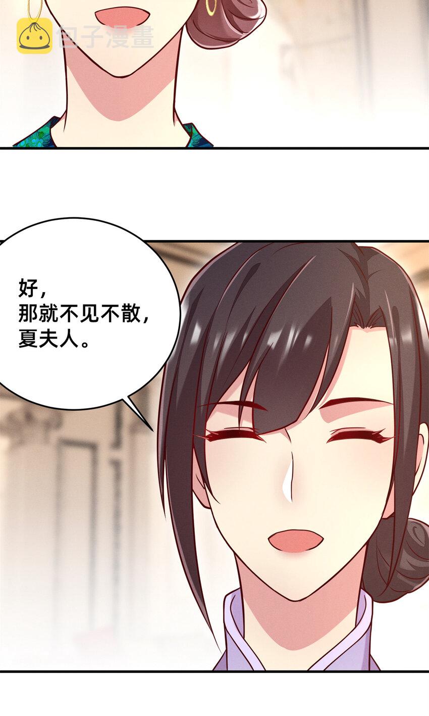 31 她证明出来了13