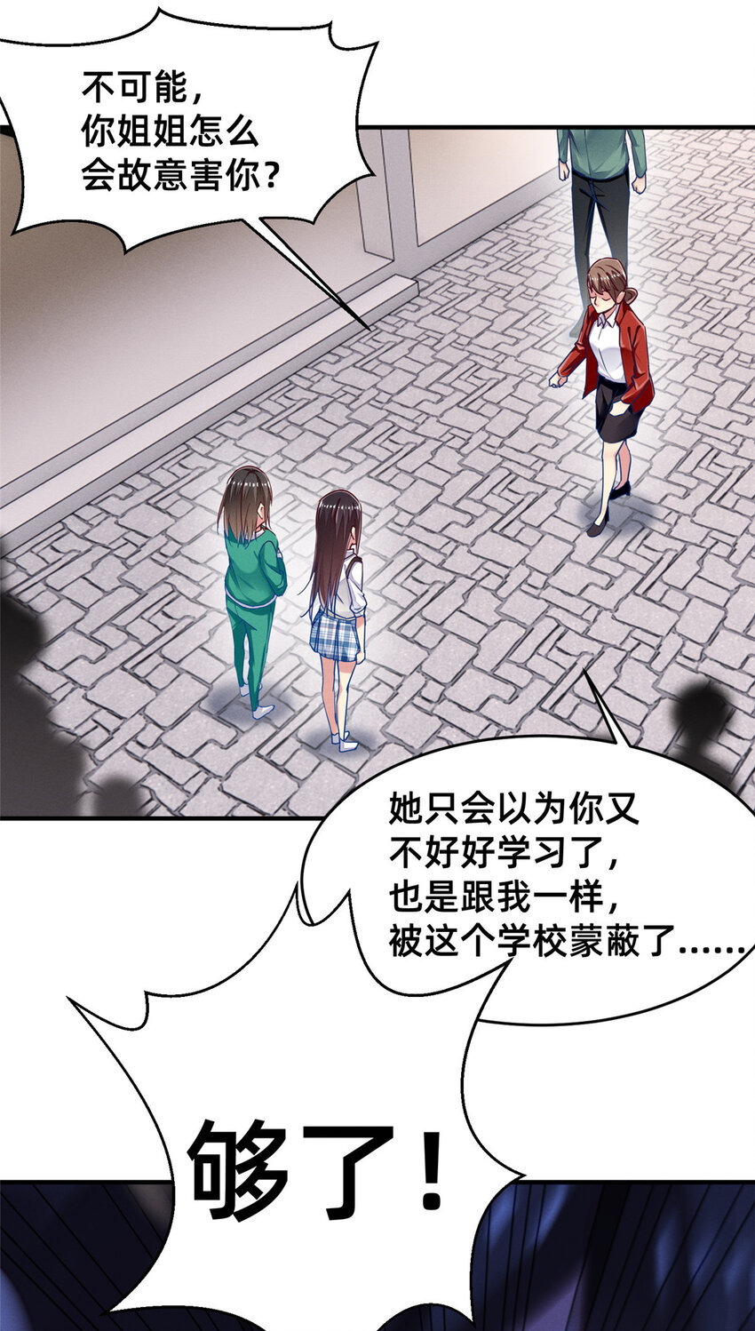 69 爱我，就放我走吧。11