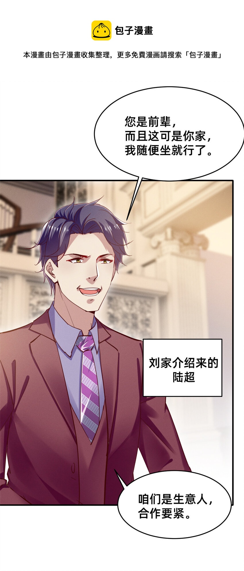45执子之手32