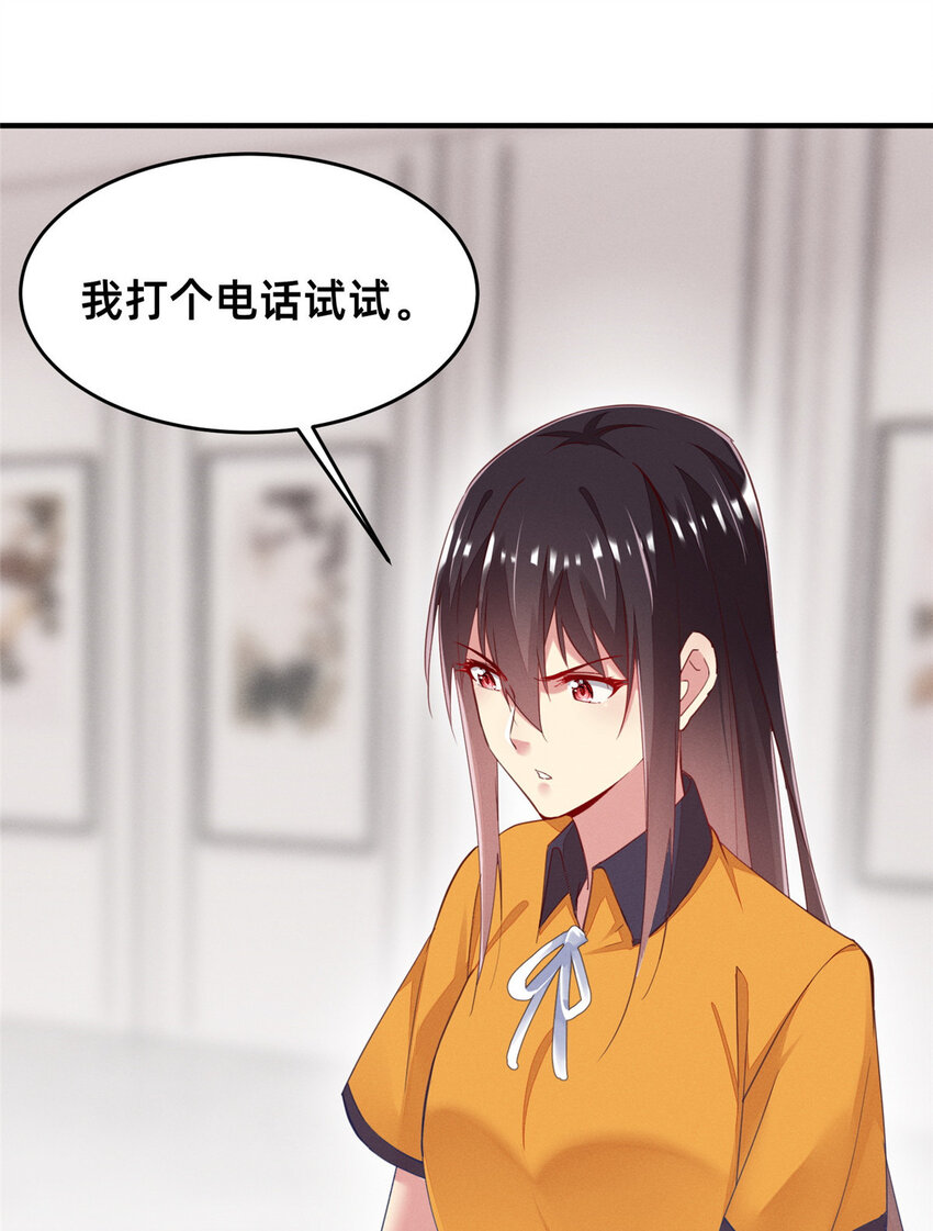 62自作孽不可活22