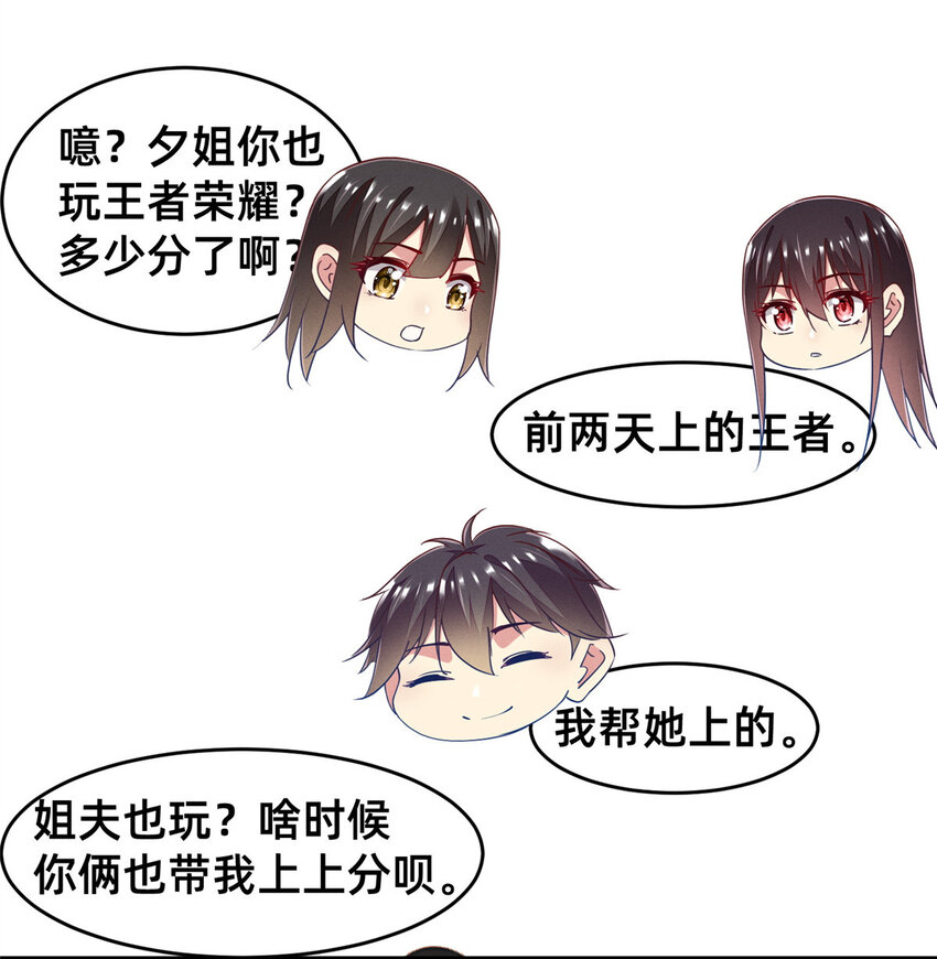 73 大魔王封延5
