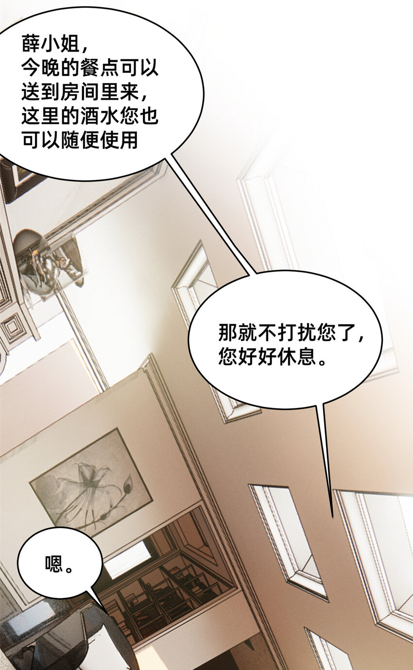 19 我有他电话28