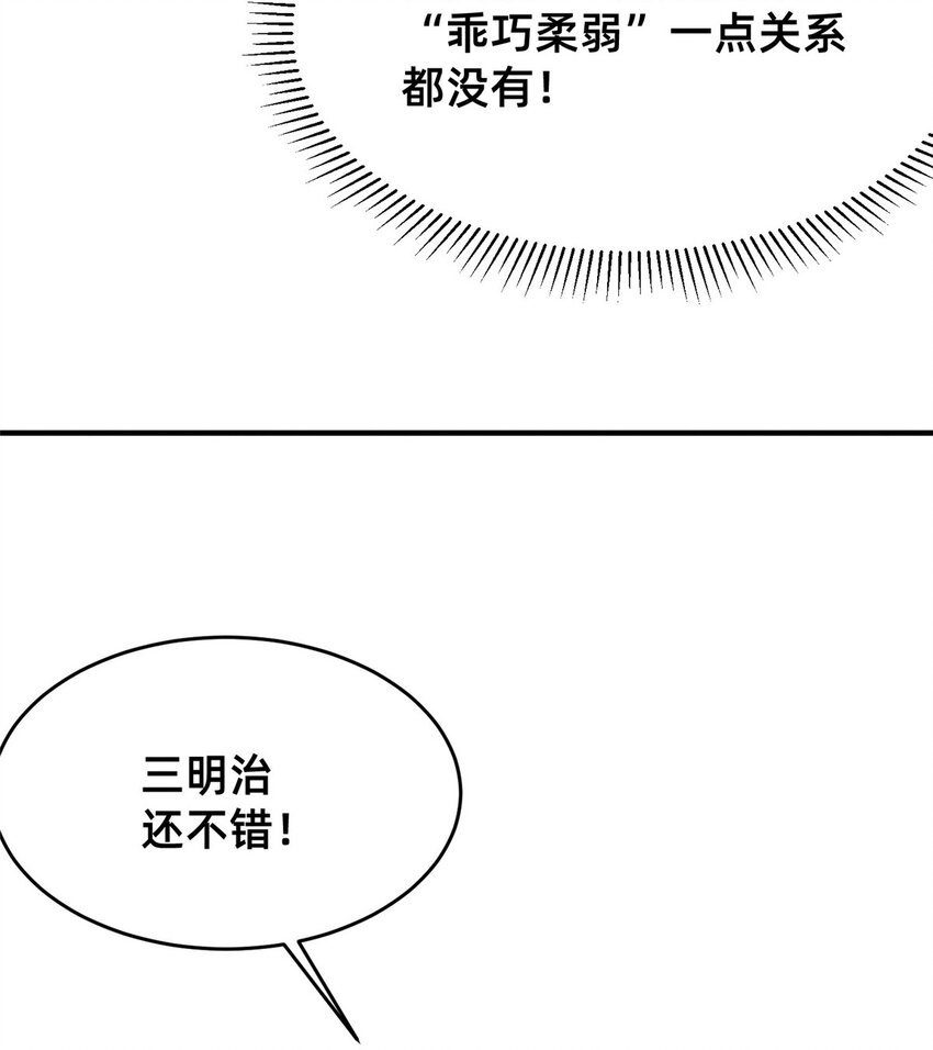 47有人请吃饭？31