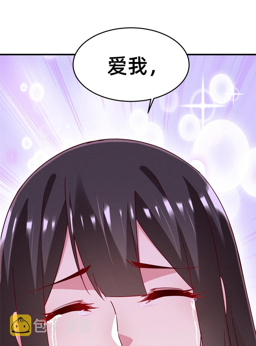 69 爱我，就放我走吧。21