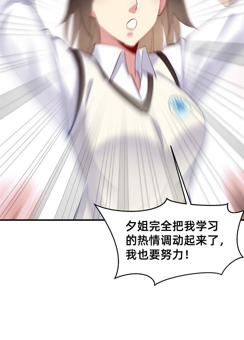 63直播做题50