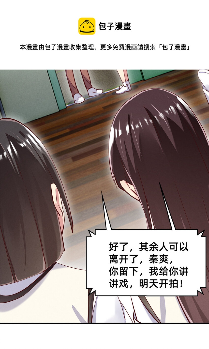 39 螳螂捕蝉4