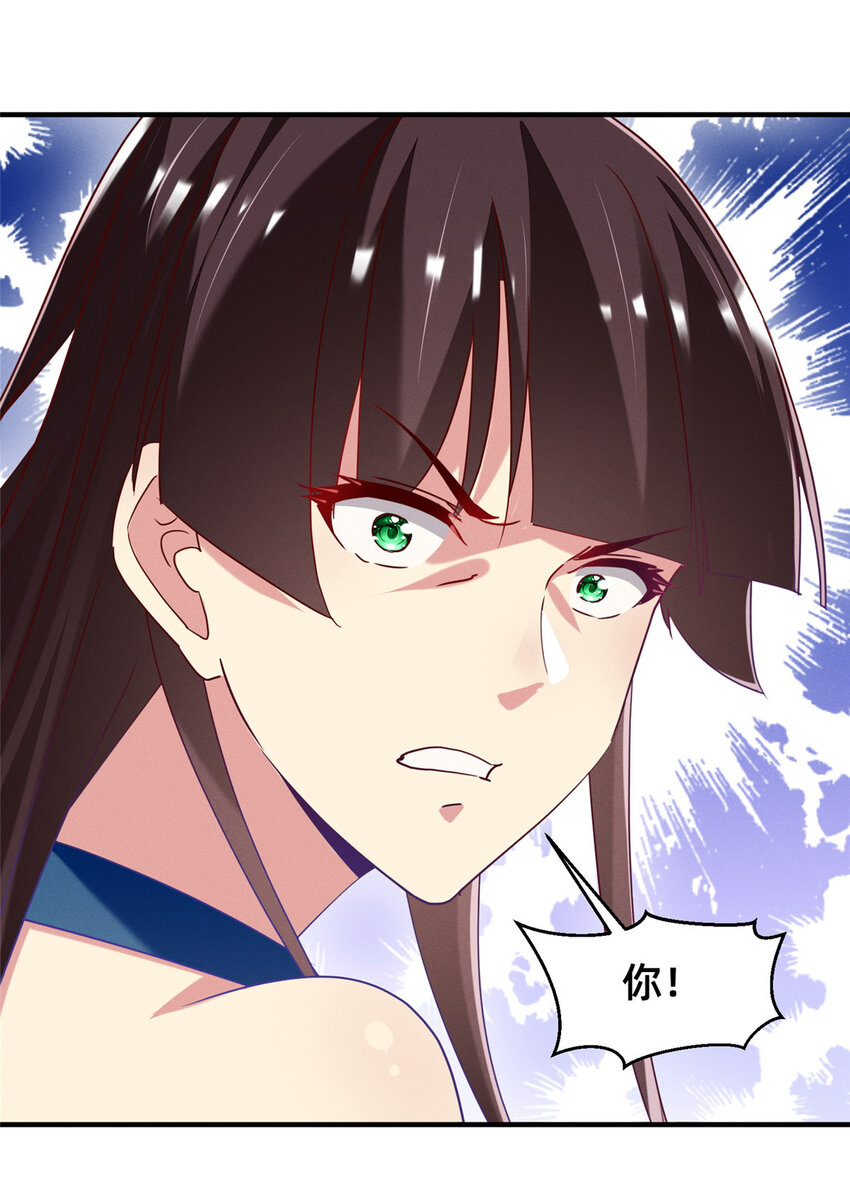 82 从中作梗10
