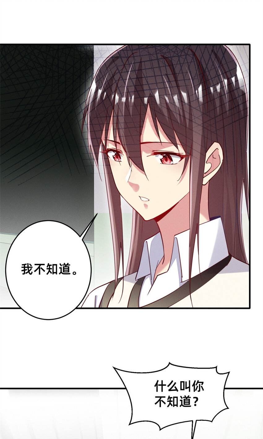 41 遮风避雨39