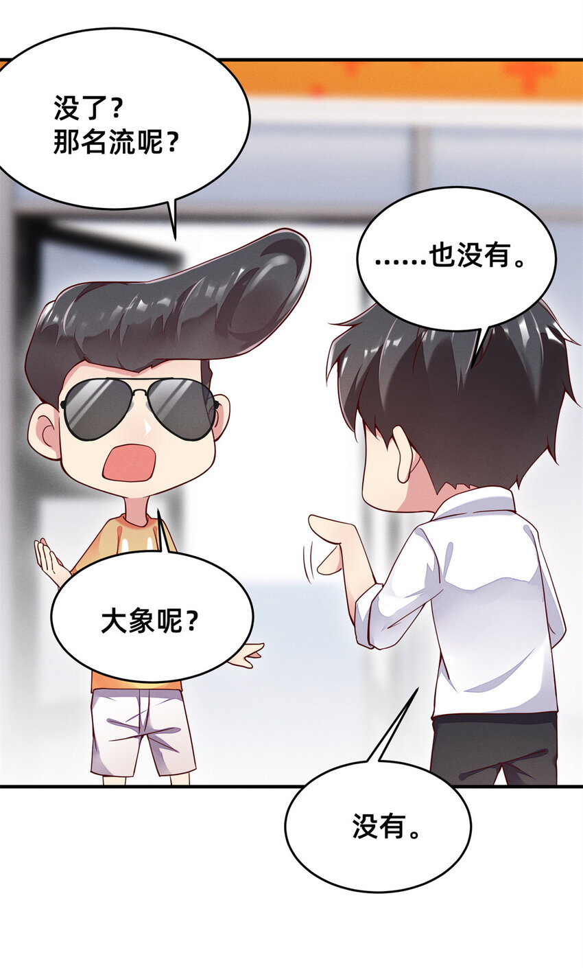 25 万能杂货铺22