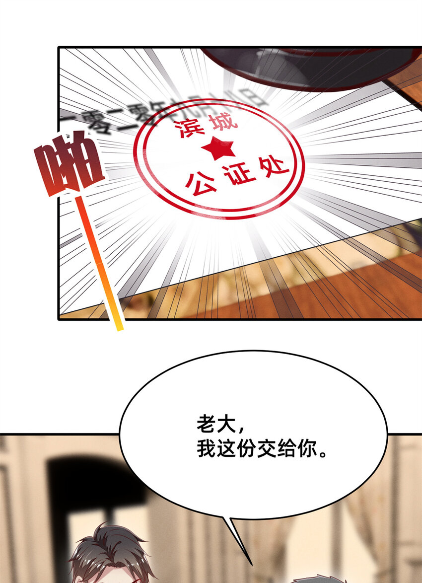 46分家吧54