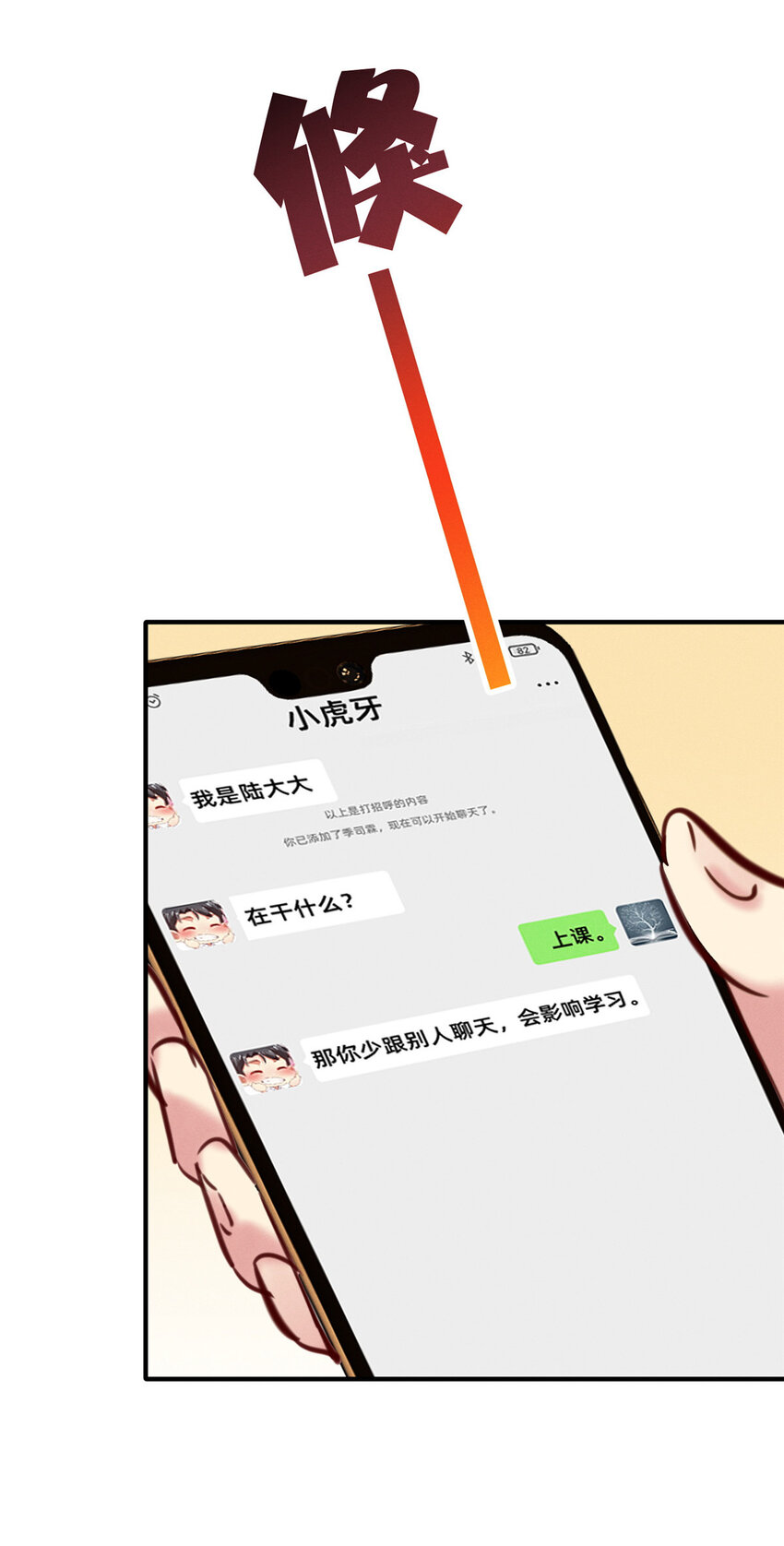 17 水落石出56