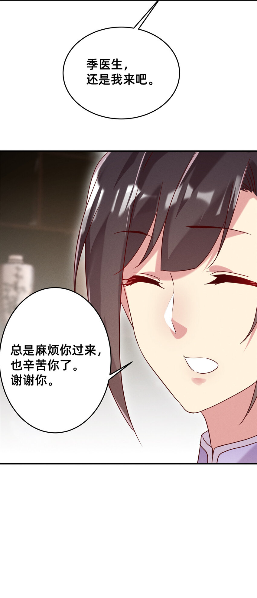 13 再见季司霖21