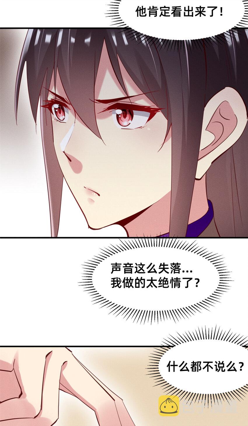 60药被发现了！26