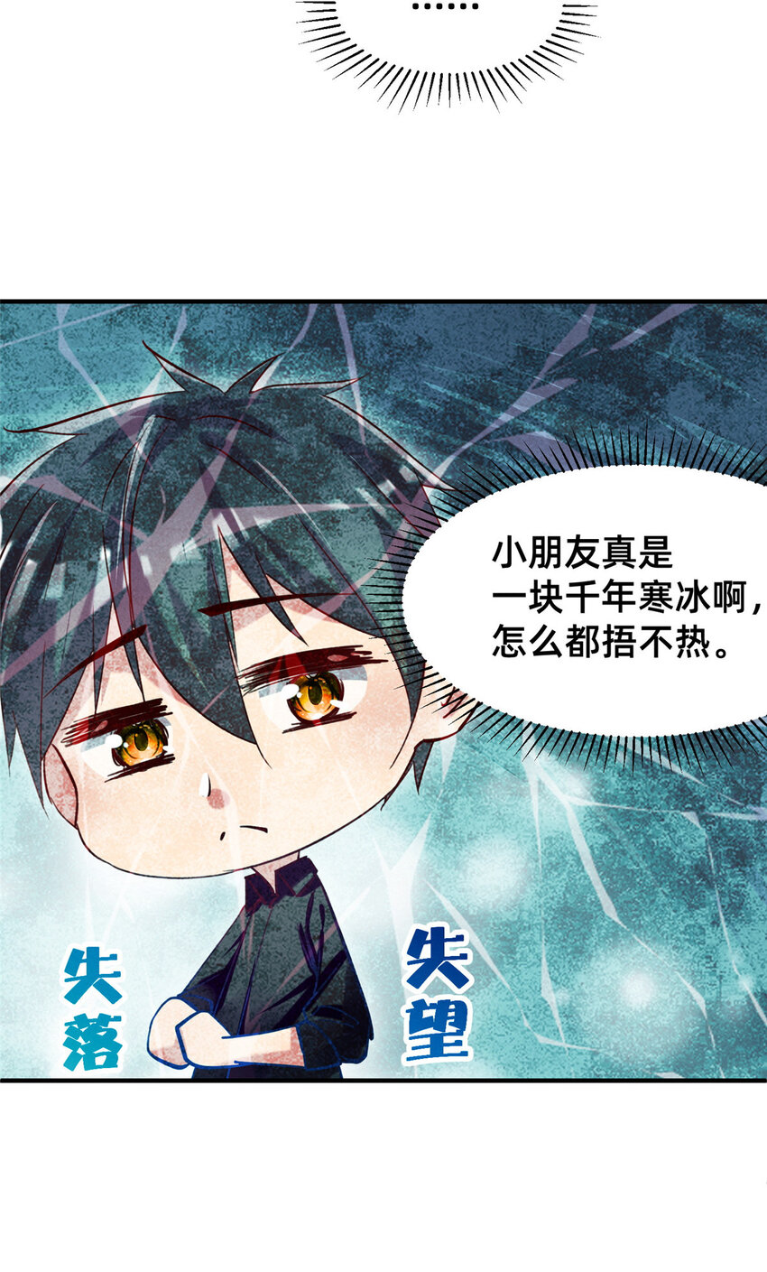 51让你嘴欠！53