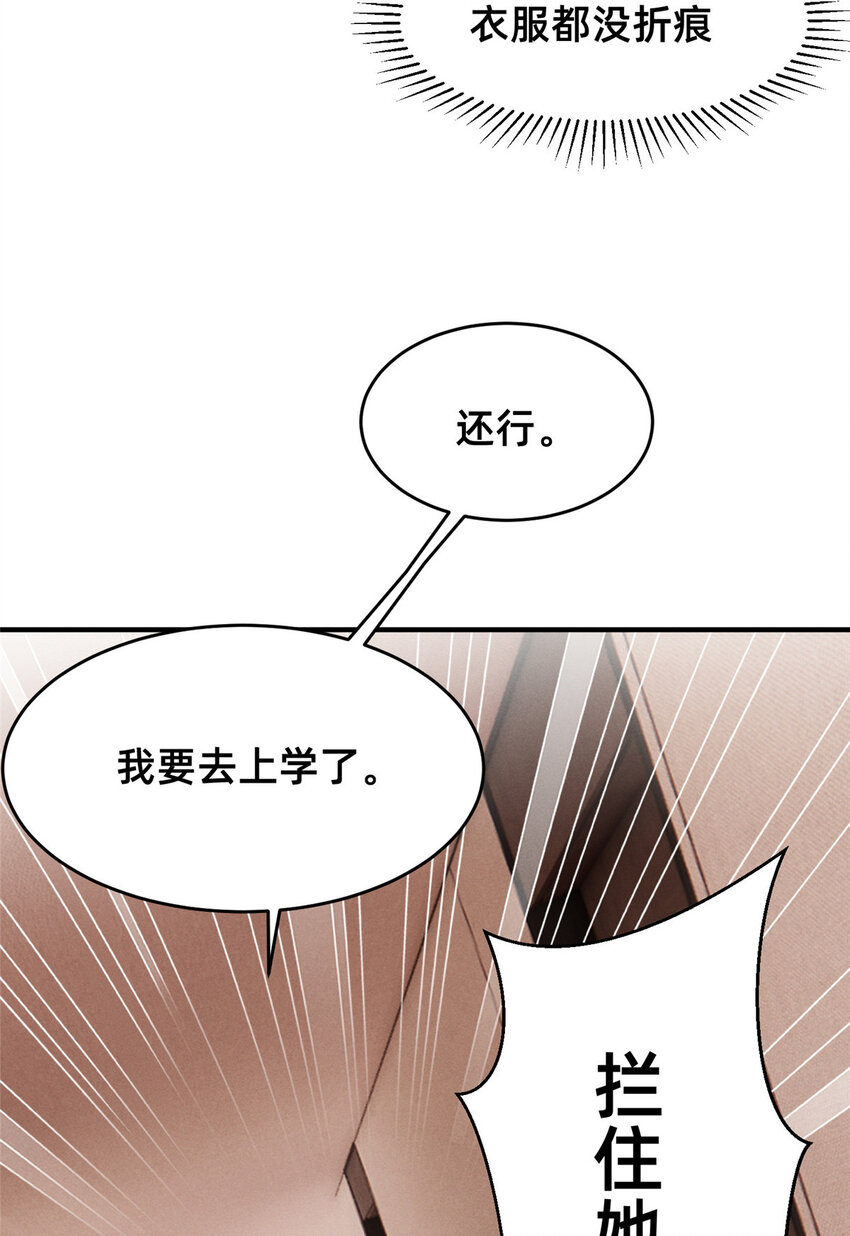 47有人请吃饭？36
