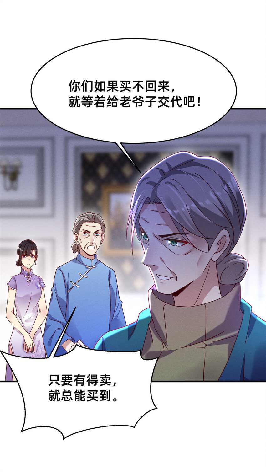 05 武夷山大红袍（上）26