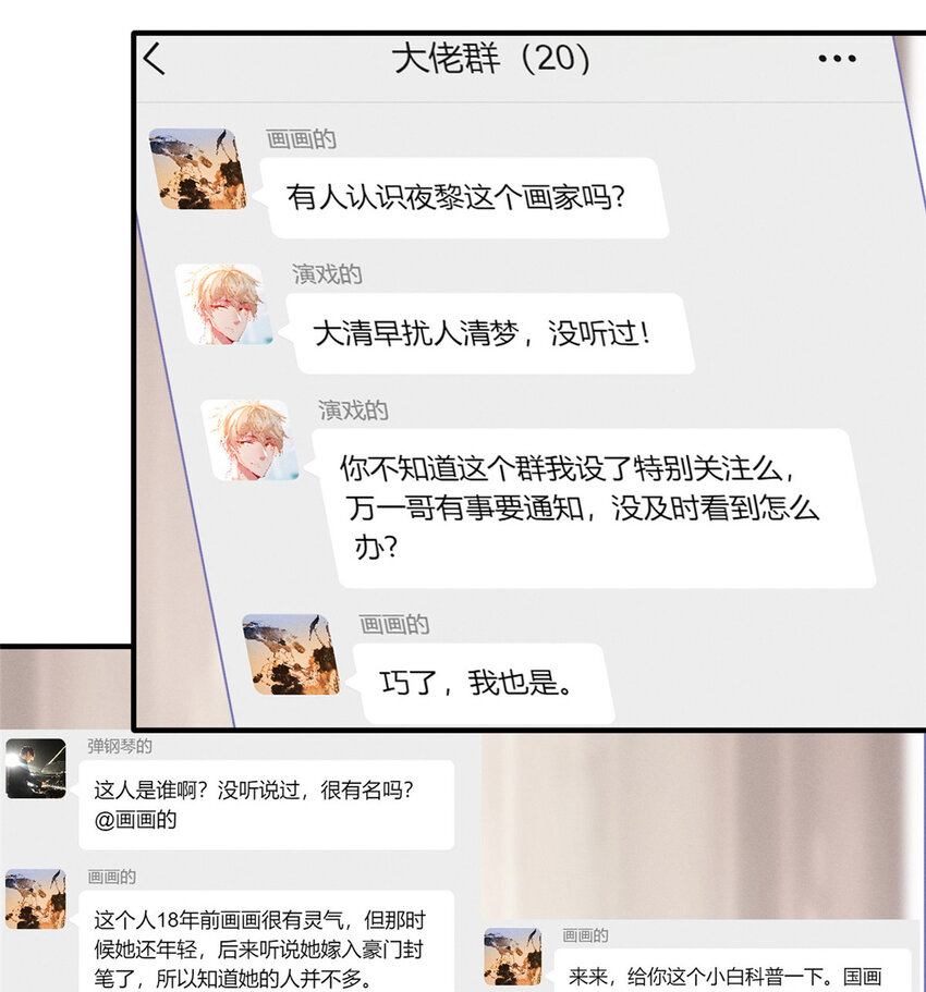 55向·影帝·淮23