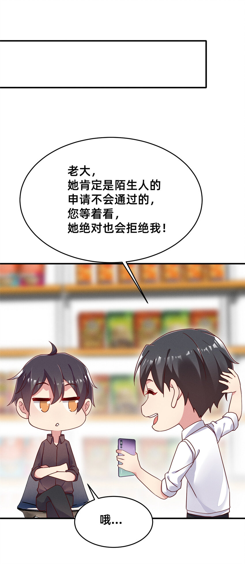 17 水落石出52