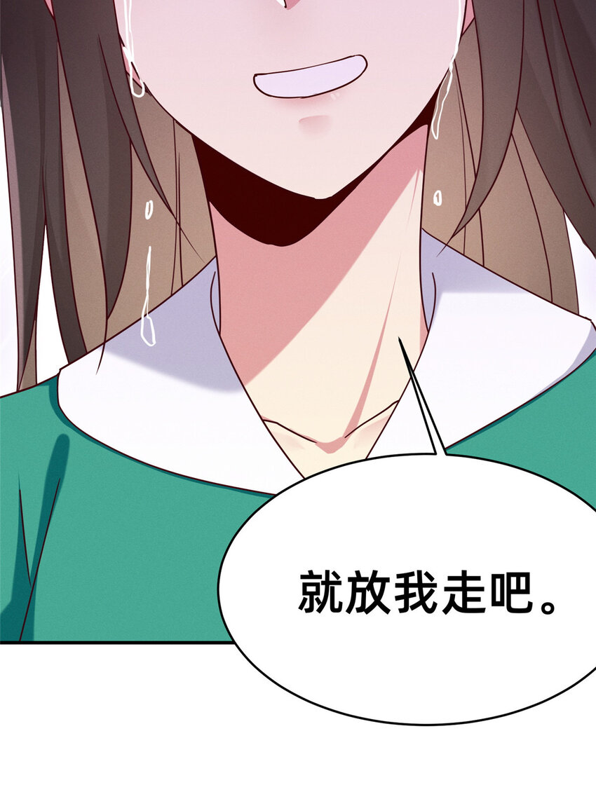 69 爱我，就放我走吧。22