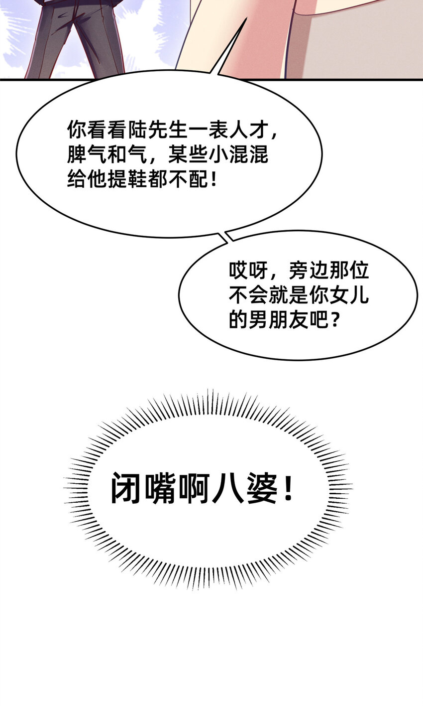53会说话就多说点30