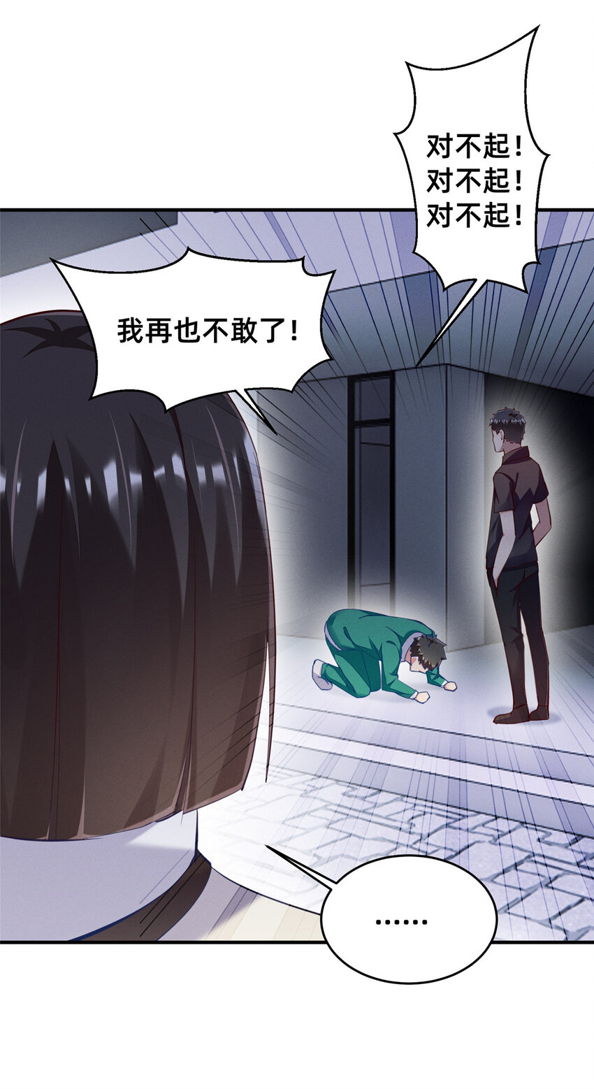64戒网瘾学校46